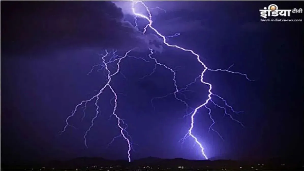 Lightning- India TV Hindi