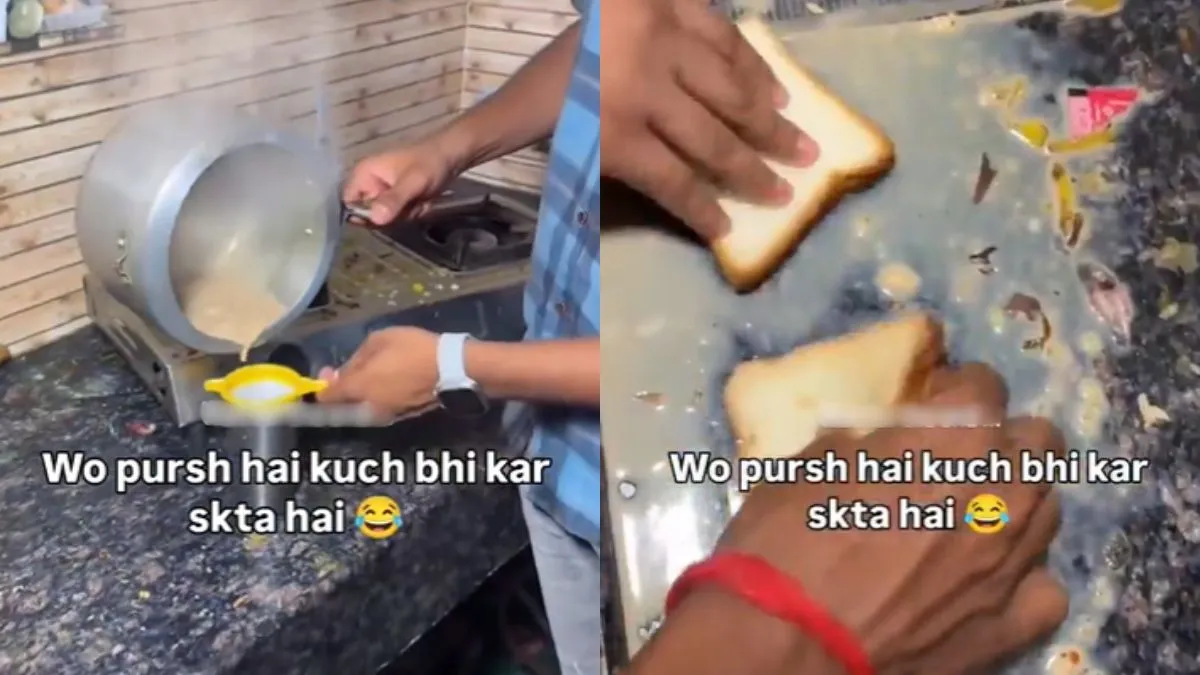 वायरल वीडियो का स्क्रीनशॉट- India TV Hindi