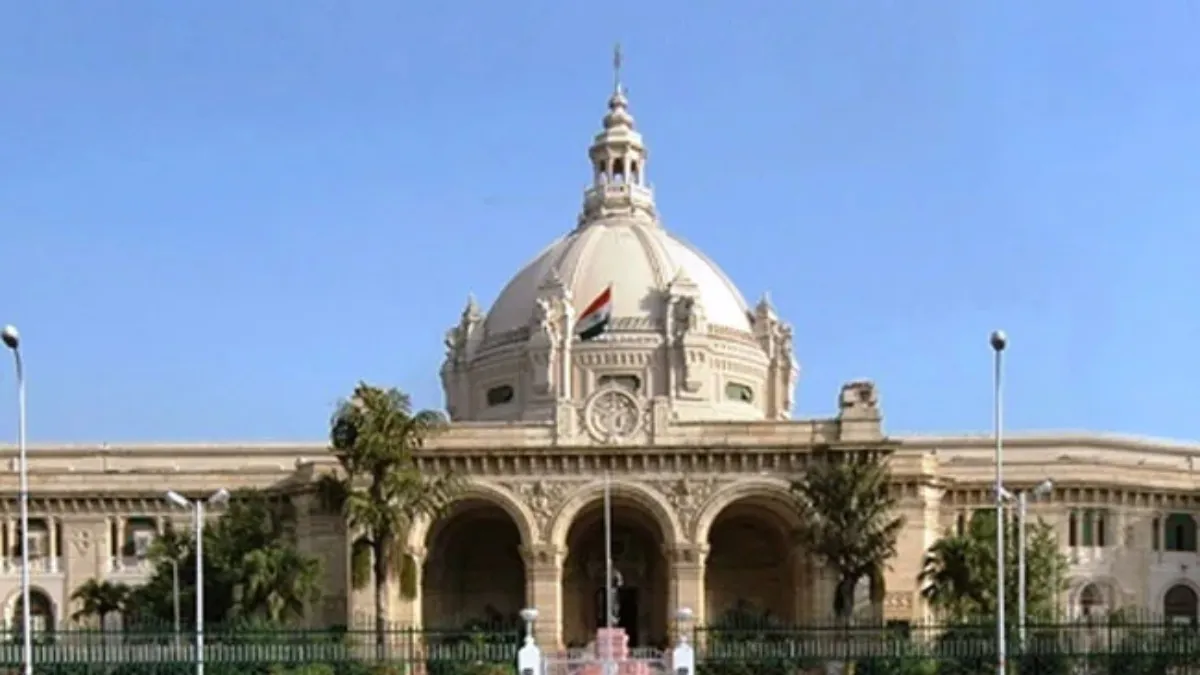 उत्तर प्रदेश विधानसभा