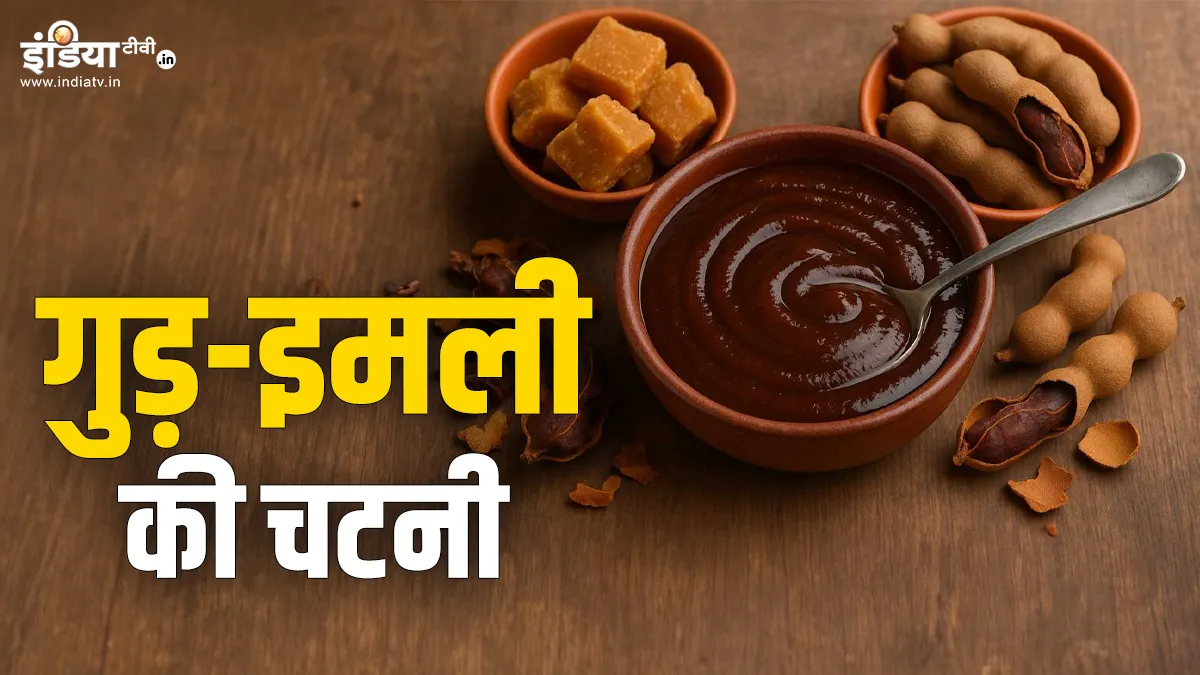 Jaggery and tamarind chutney recipe