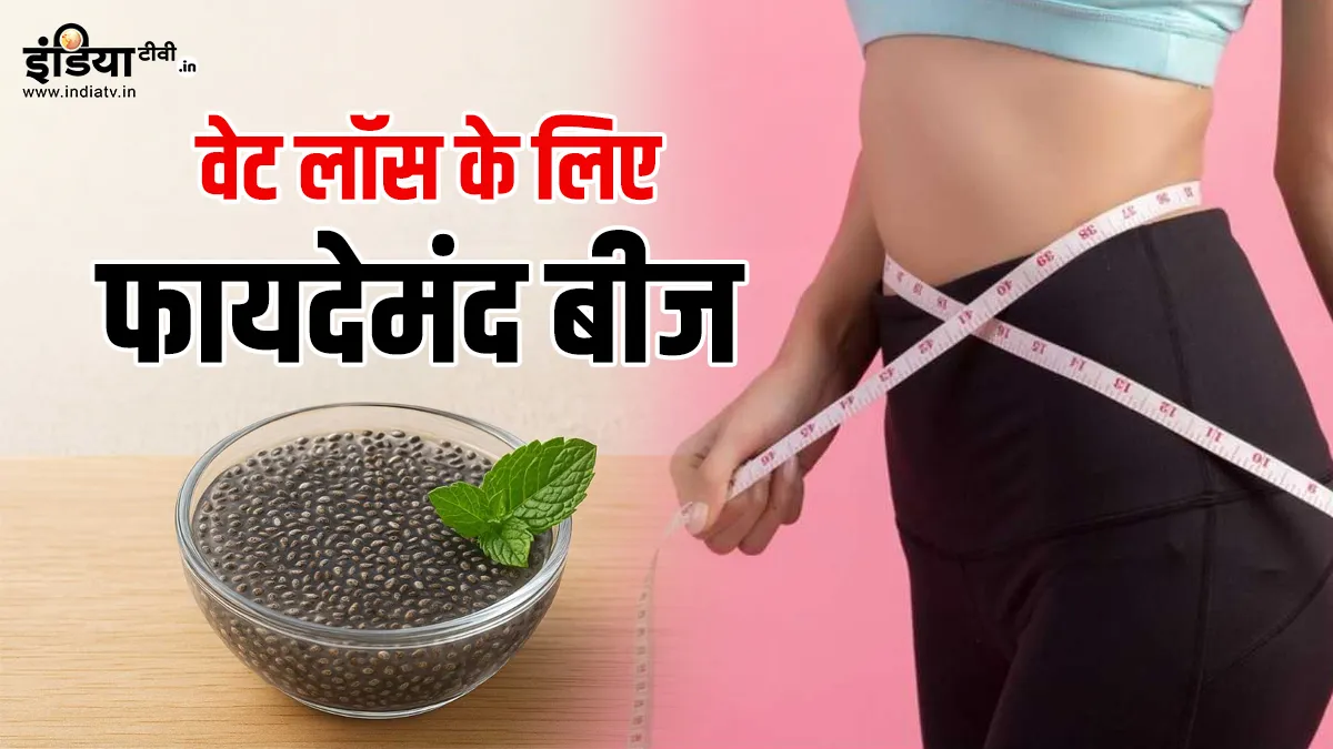 मोटापे से कैसे छुटकारा पाएं?- India TV Hindi