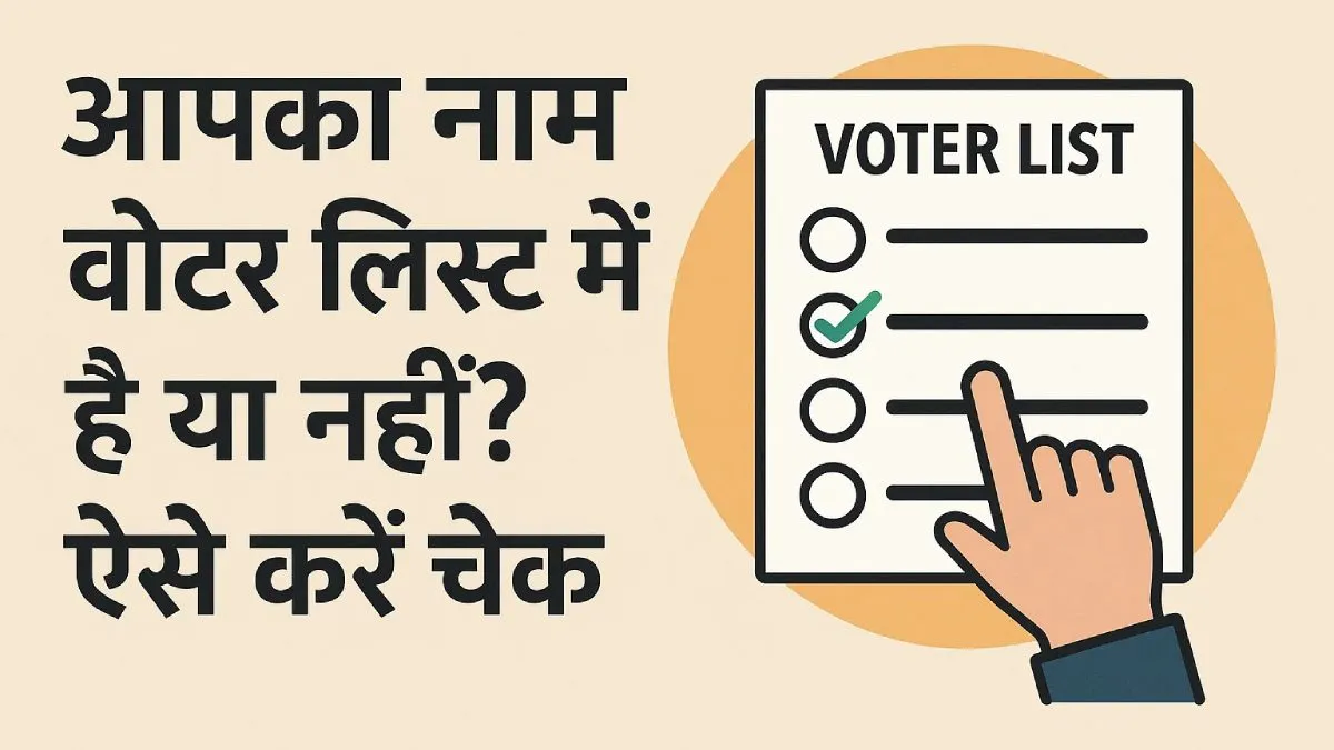 Voter List