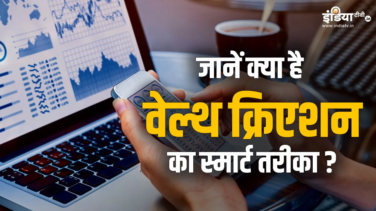 Investment in Share Market 