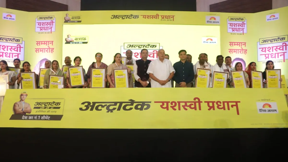 UltraTech Yashasvi Pradhan competition- India TV Hindi