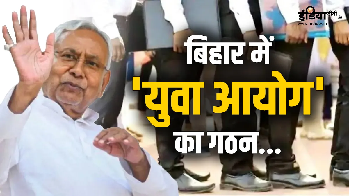 सीएम नीतीश ने किया...