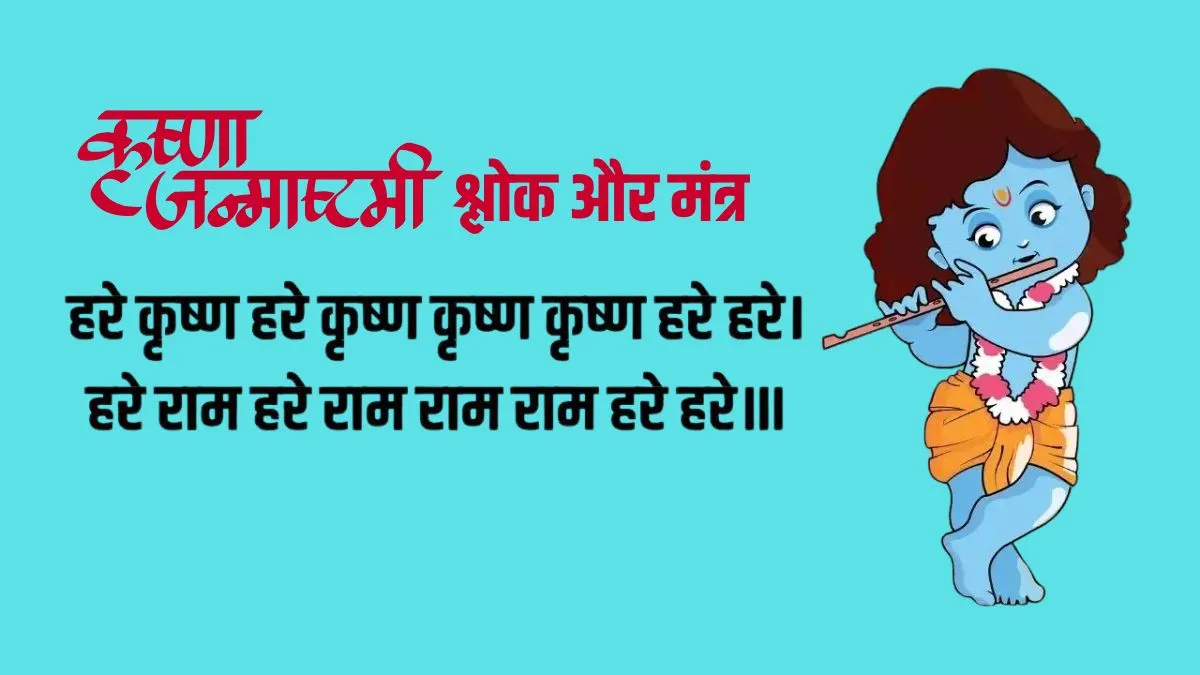 श्री कृष्ण जन्माष्टमी...- India TV Hindi