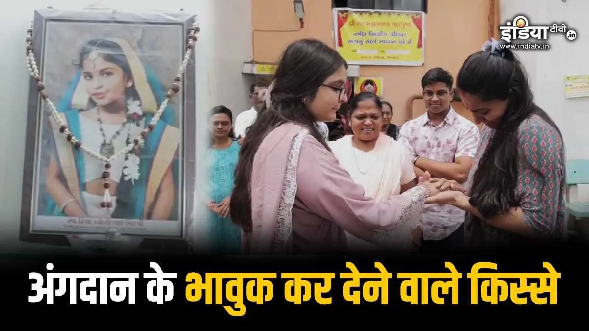 पहली तस्वीर में रिया और दूसरी फोटो में अनामत अहमद - India TV Hindi