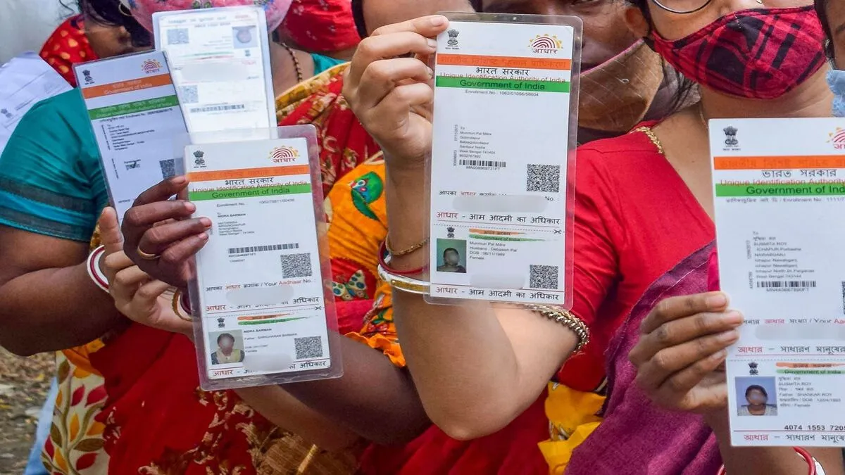 Aadhaar card- India TV Hindi