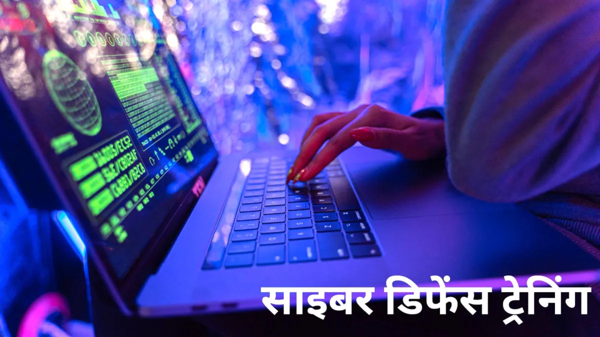 ट्रेनिंग के दौरान प्रतिभागी डिजिटल नेटवर्क से पूरी तरह कटे रहेंगे।- India TV Paisa