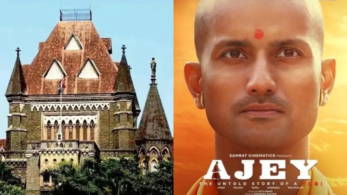 उत्तर प्रदेश के मुख्यमंत्री योगी आदित्यनाथ पर बनी फिल्म को रिलीज की मिली अनुमति- India TV Hindi