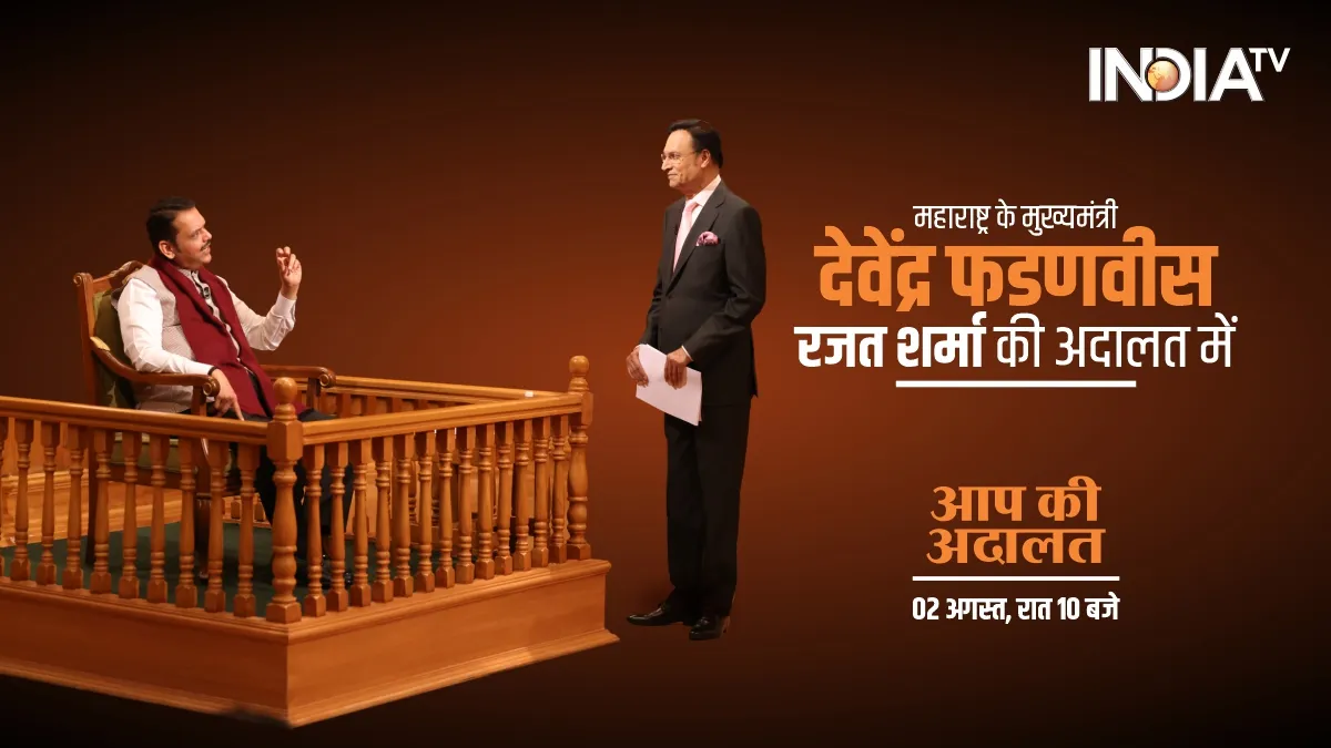 Aap Ki Adalat, Devendra Fadnavis