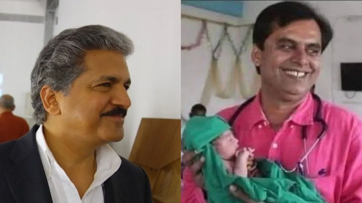 Anand Mahindr- India TV Hindi