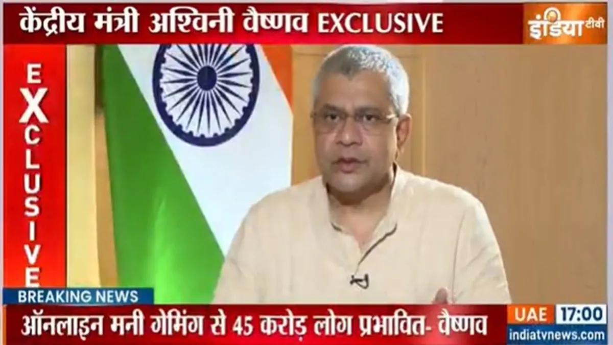 अश्विनी वैष्णव का एक्सक्लूसिव इंटरव्यू- India TV Hindi