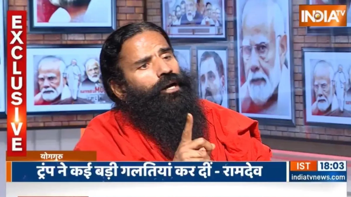baba ramdev usa tariff- India TV Hindi