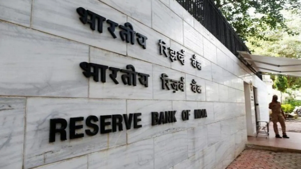 किन राज्यों में आज बैंकों में है छुट्टी- India TV Paisa