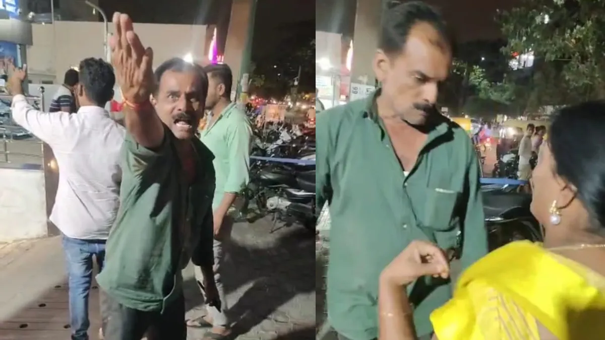 Bengaluru Watchman woman misbehaving - India TV Hindi