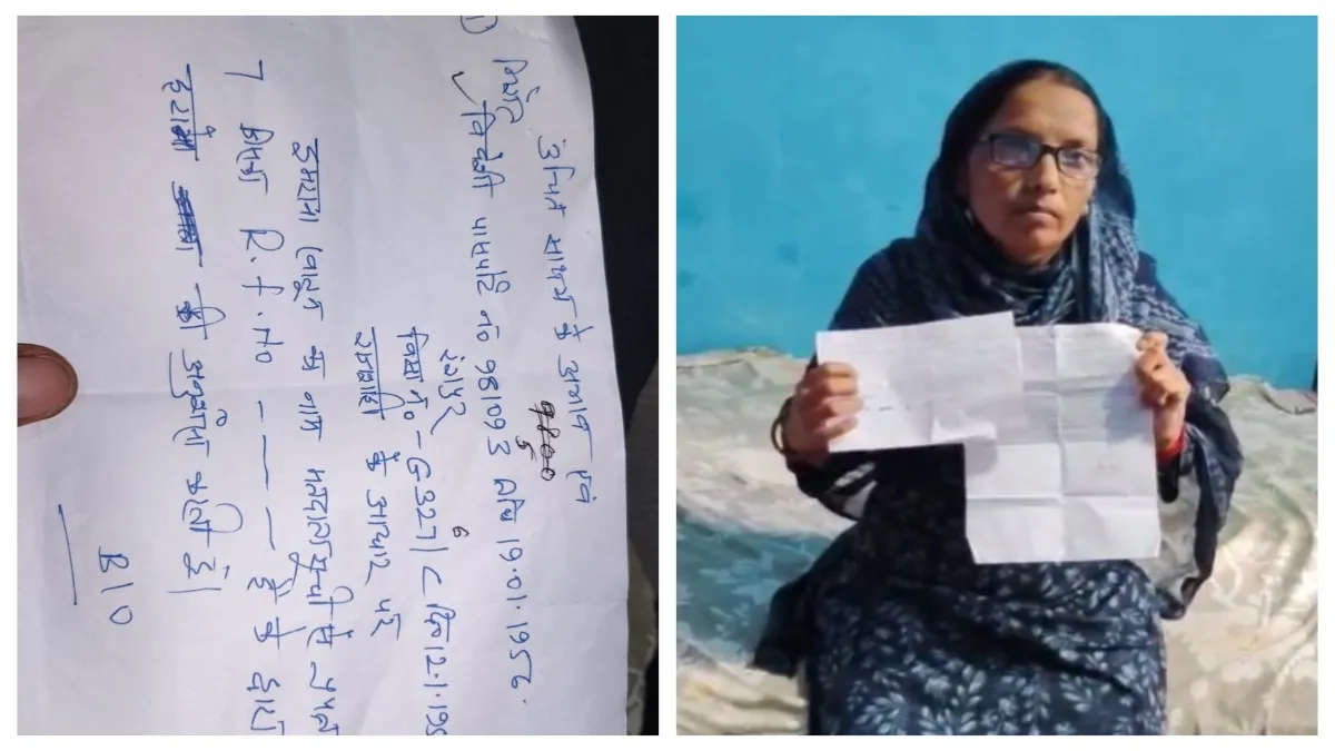 बिहार में वोटर लिस्ट में पाकिस्तानी महिलाओं के नाम- India TV Hindi