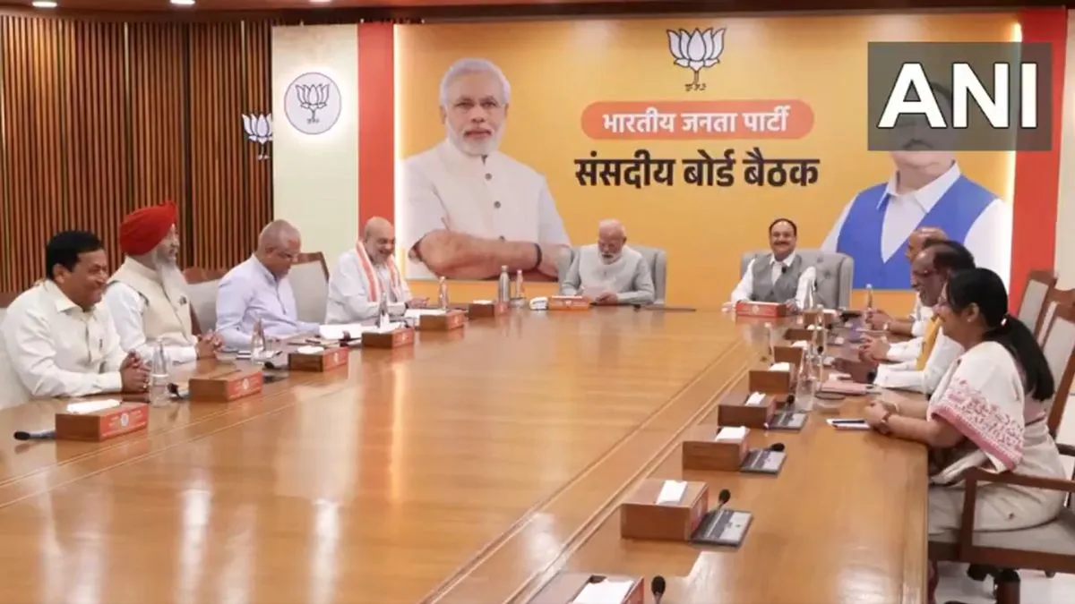 BJP- India TV Hindi