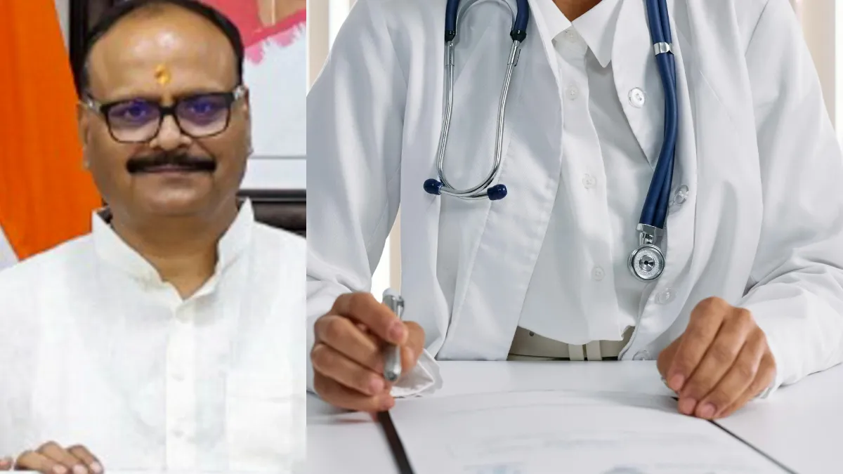 brajesh pathak uttar pradesh doctors dismiss- India TV Hindi