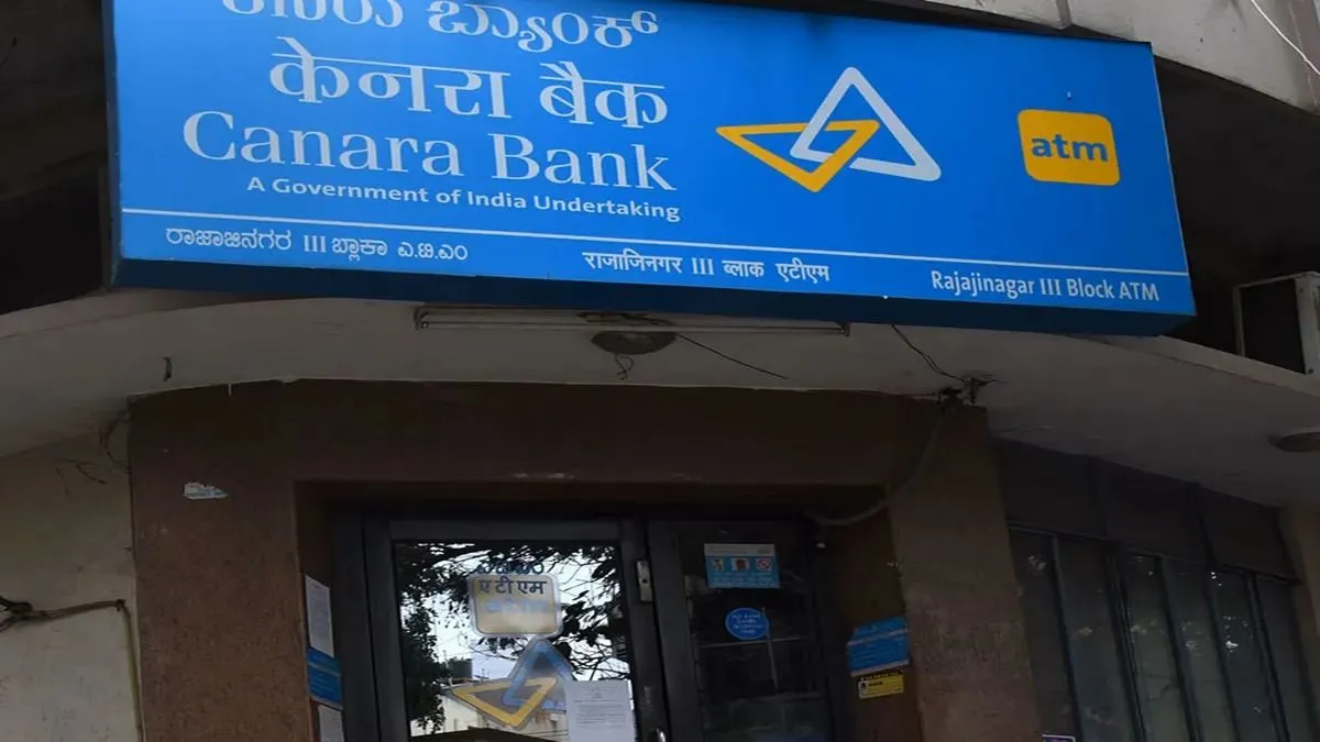 canara bank, canara bank, canara bank fd, canara bank 24 months fd, canara bank 24 months fd interes- India TV Paisa