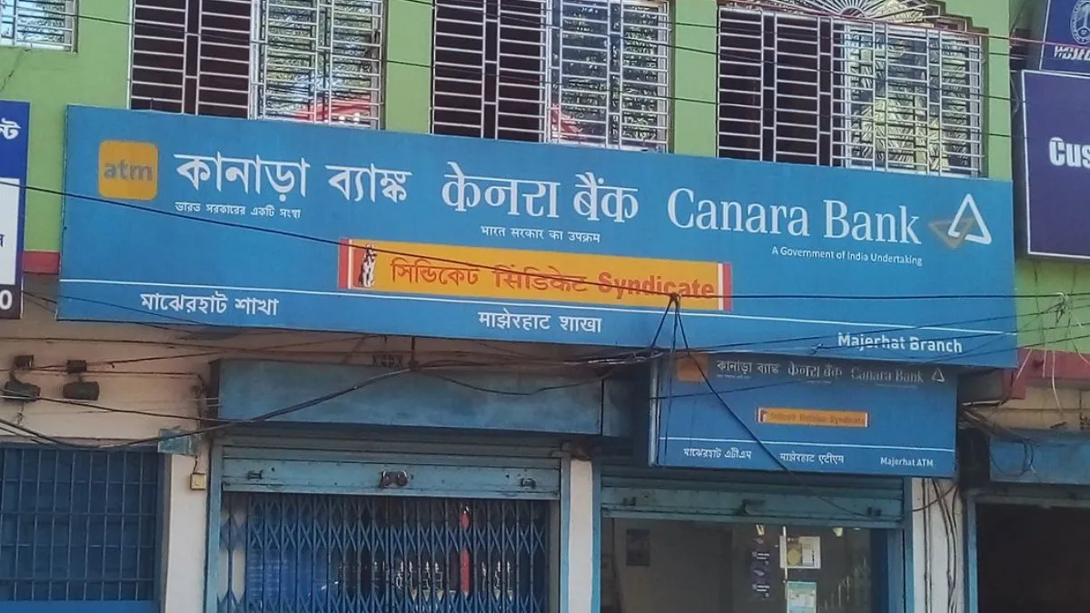 canara bank fd, canara bank 24 months fd, canara bank 24 months fd interest rate, canara bank 24 mon- India TV Paisa