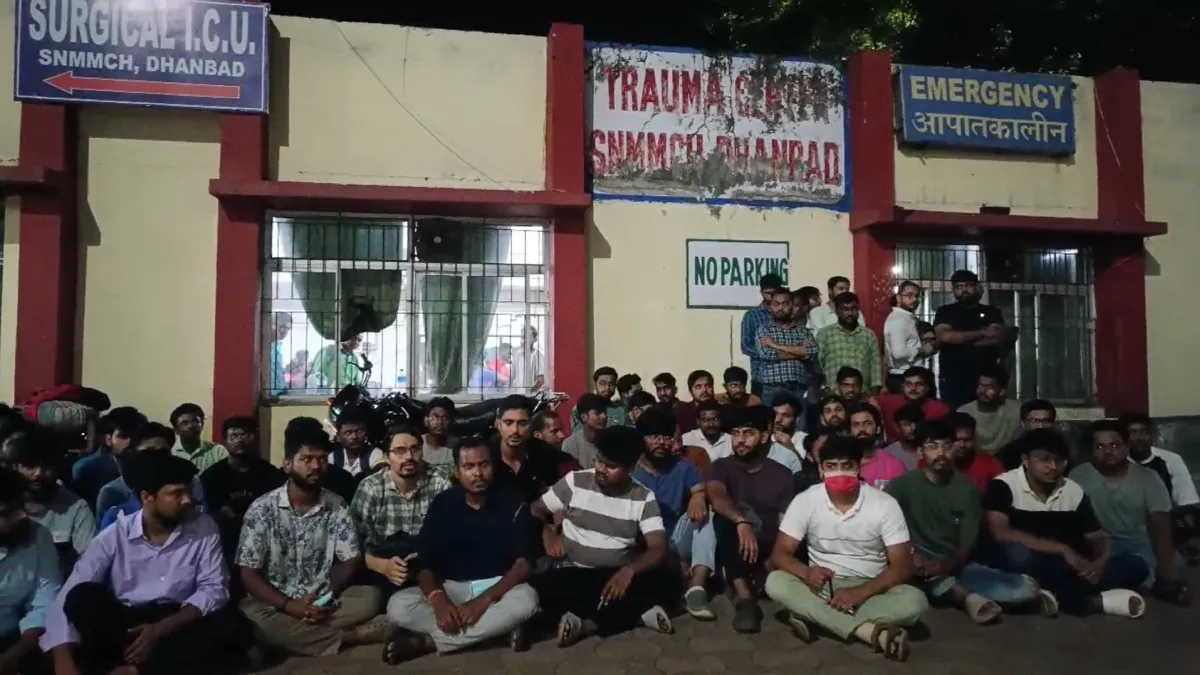 Dhanbad hospital SNMMCH- India TV Hindi