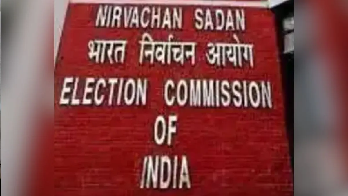 निर्वाचन आयोग ने बूथ लेवल अधिकारियों का पारिश्रमिक दोगुना किया- India TV Hindi