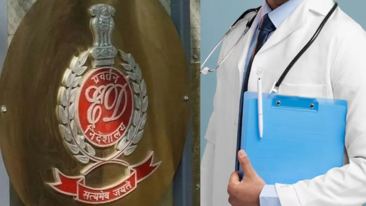 ed medical college fake NRI documents- India TV Hindi