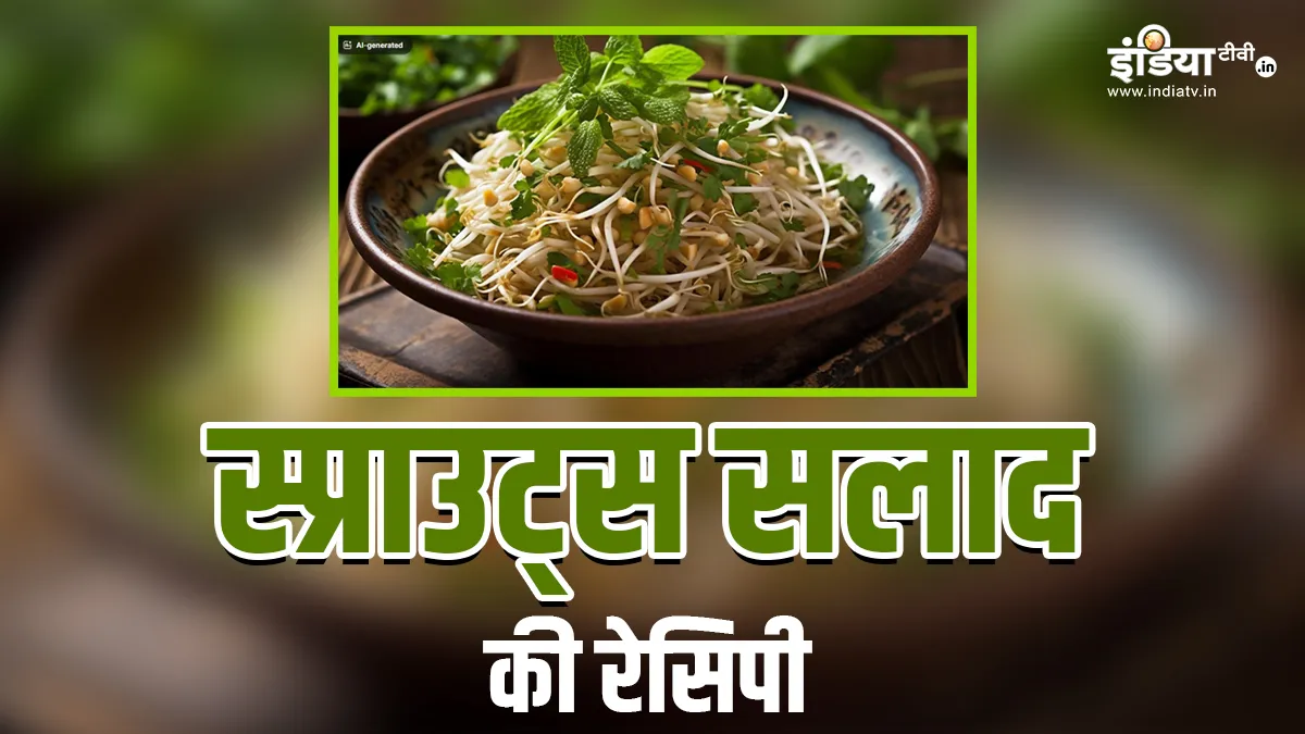 How to make sprouts salad?