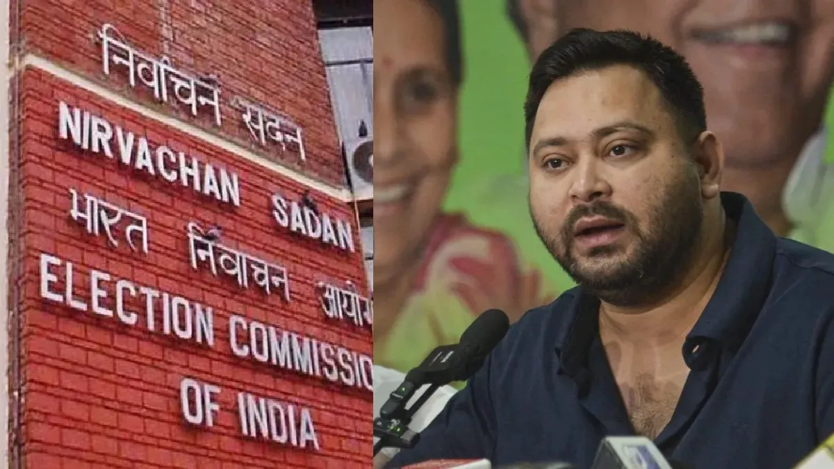 Election commission tejashwi yadav- India TV Hindi