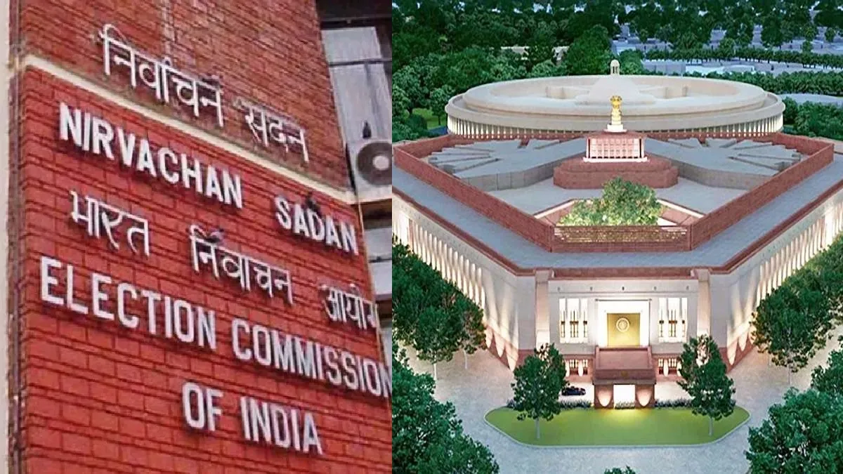election commission vice president election- India TV Hindi