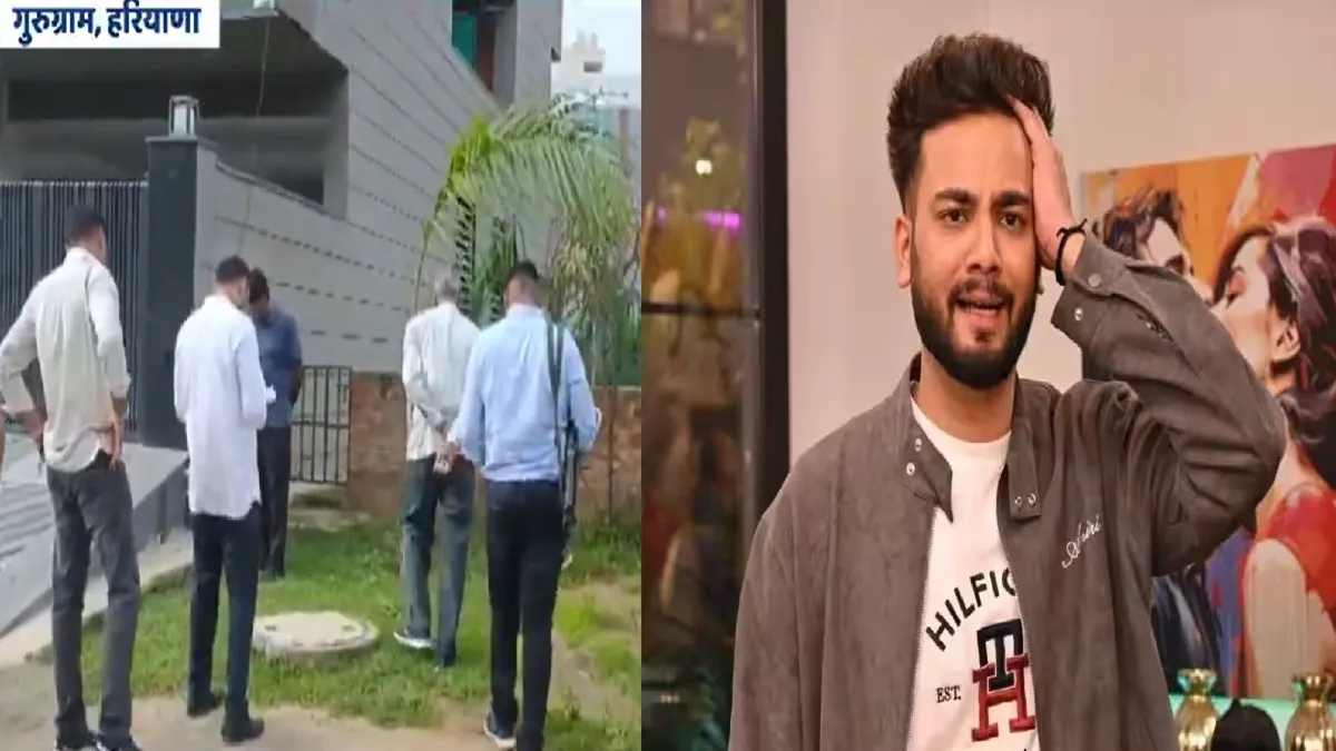 एल्विश यादव के घर पर फायरिंग- India TV Hindi