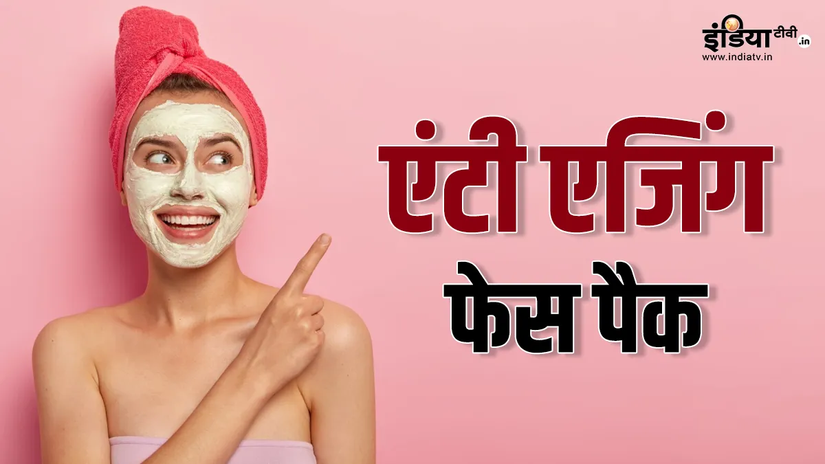 What to do to keep the skin young?