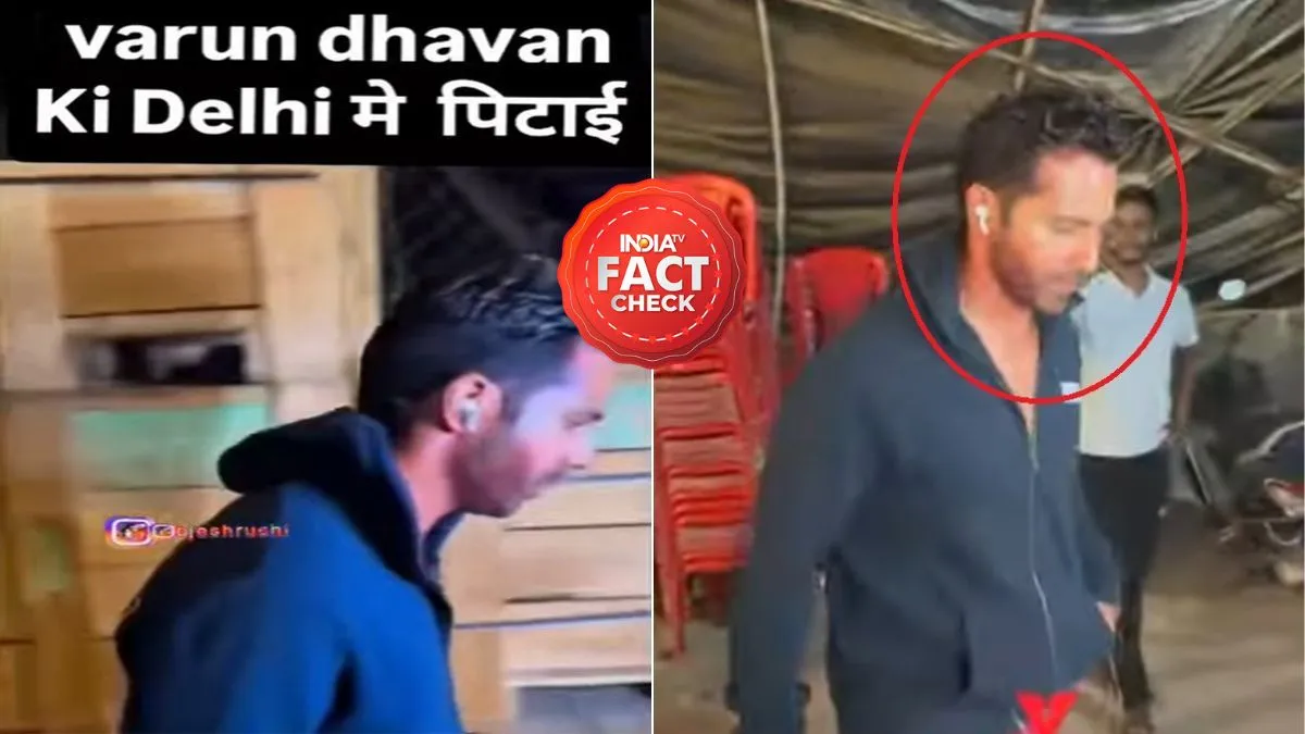 फैक्ट चेक- India TV Hindi