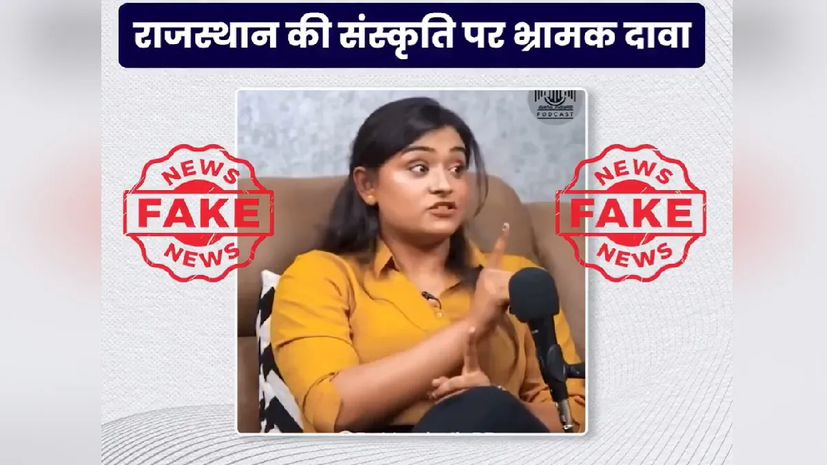 वायरल हो रहा भ्रामक दावा- India TV Hindi
