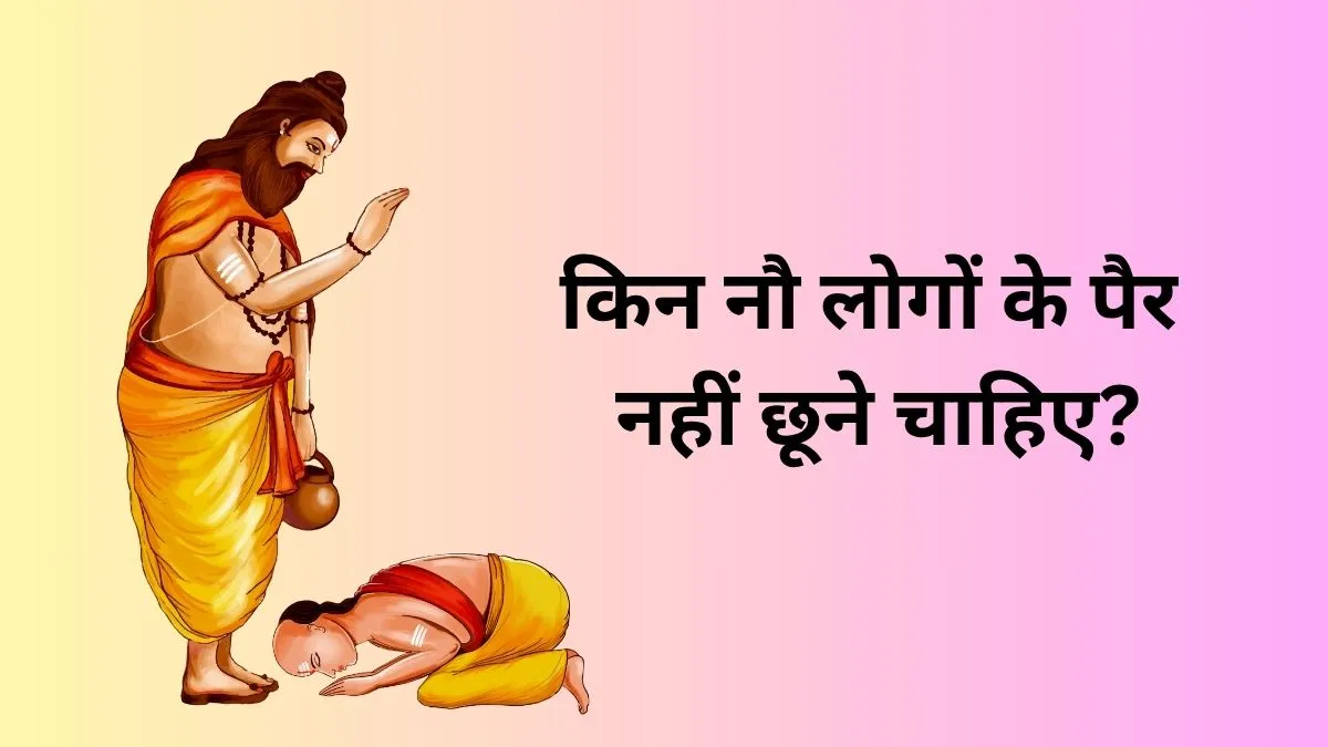 Hindu Rituals- India TV Hindi