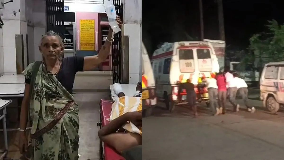 सतना जिला अस्पताल में बदहाल स्वास्थ्य सुविधाएं- India TV Hindi