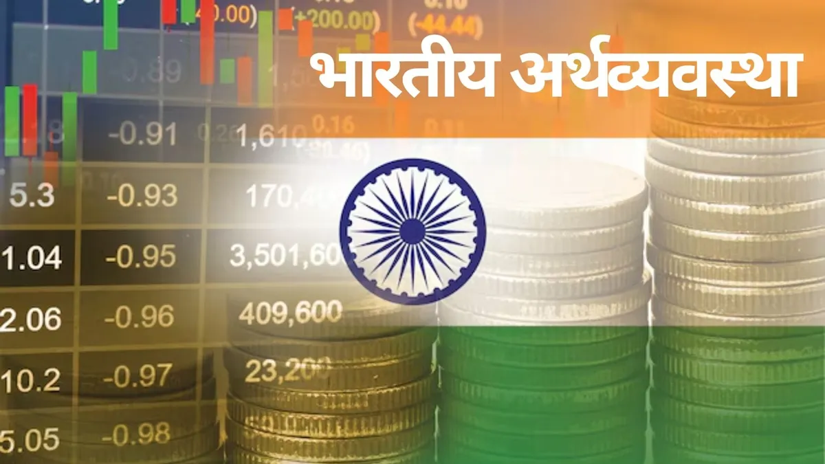 भारत चीन को पीछे छोड़कर दुनिया की दूसरी सबसे बड़ी अर्थव्यवस्था बन जाएगा।- India TV Paisa