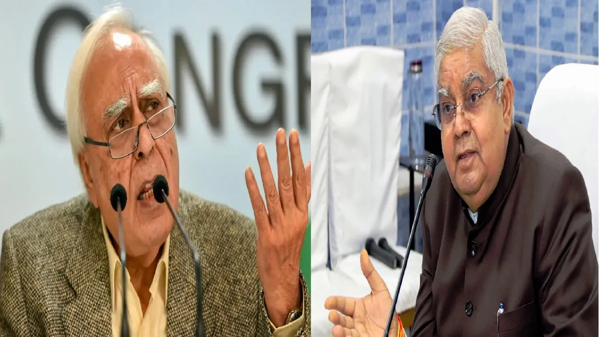 कपिल सिब्बल और जगदीप धनखड़- India TV Hindi