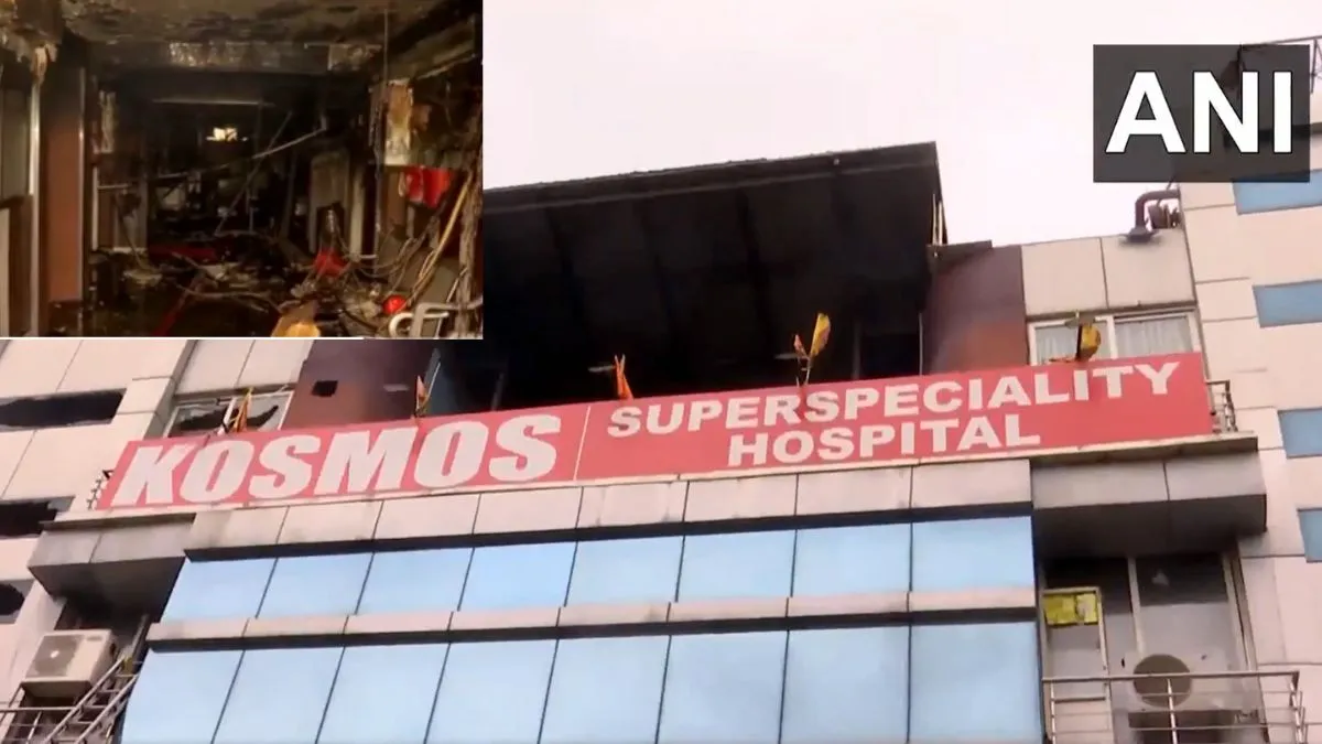 Kosmos Hospital Fire- India TV Hindi