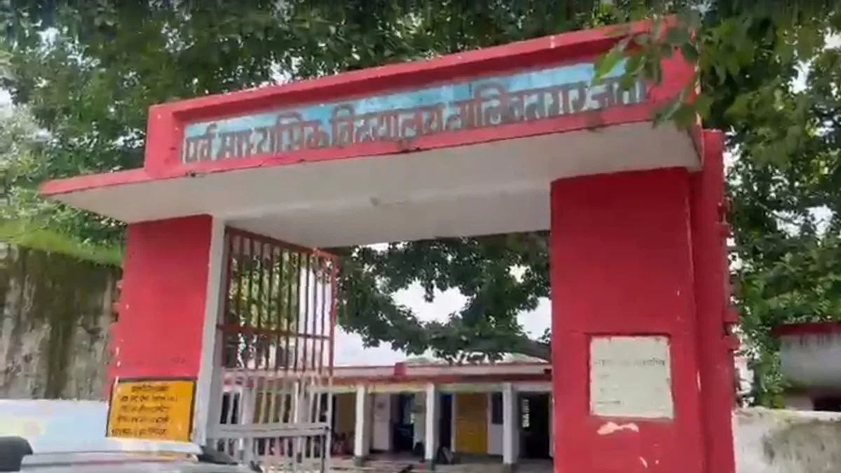 School- India TV Hindi