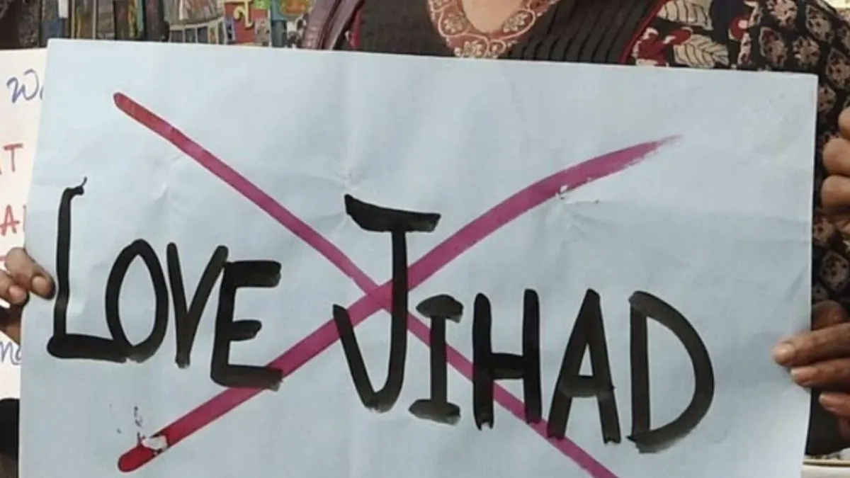 love jihad Hyderabad, Pakistani man arrested, religion conversion India- India TV Hindi