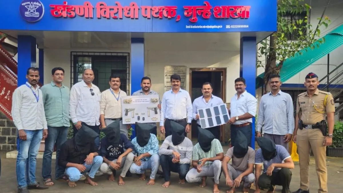 Maharashtra Police - India TV Hindi