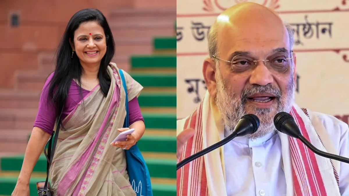 mahua moitra amit shah- India TV Hindi