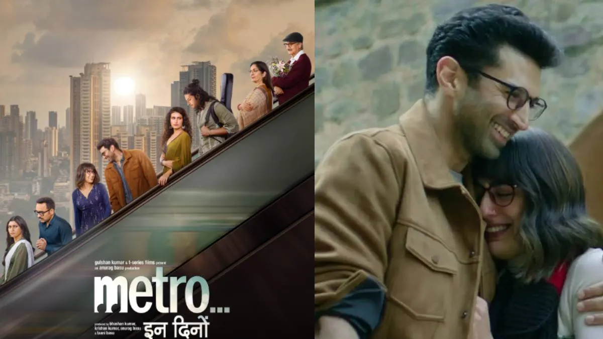 Metro In dino- India TV Hindi
