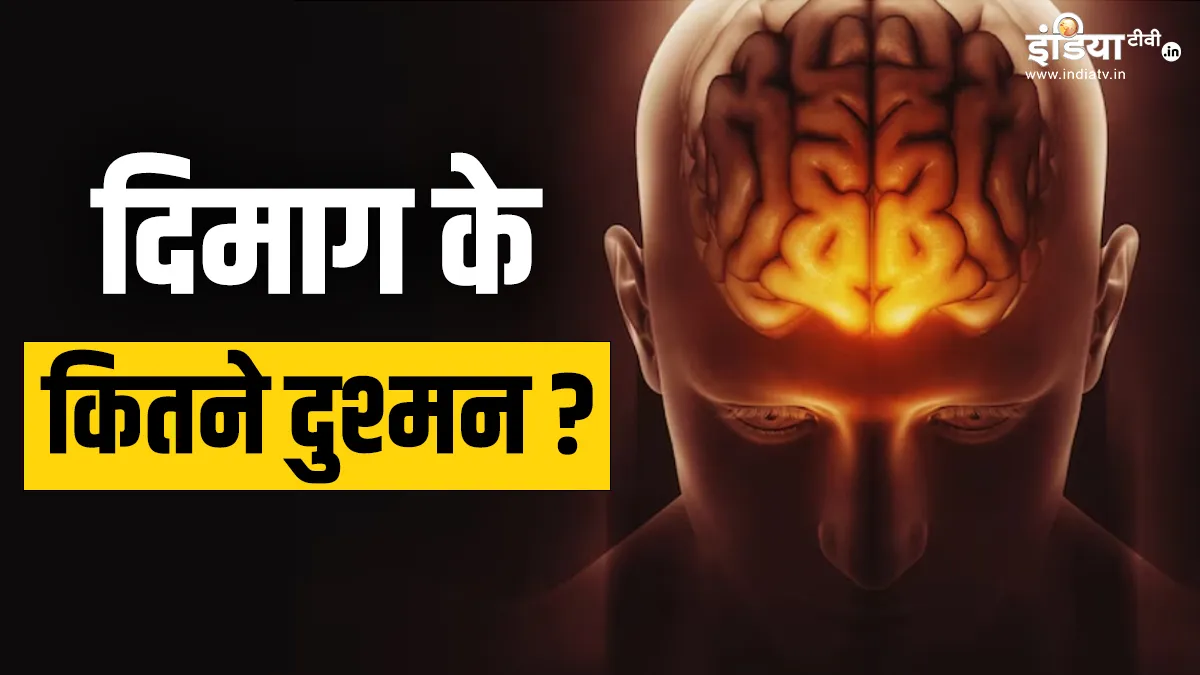नेशनल एपिलेप्सी अवेयरनेस डे- India TV Hindi