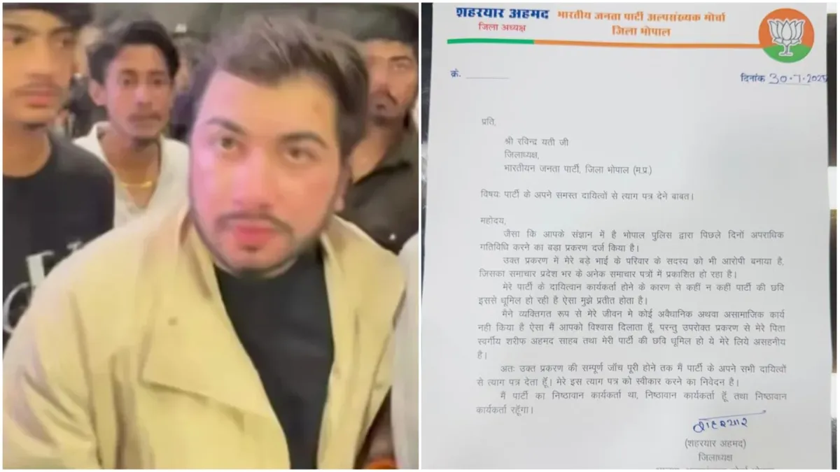 Machli gang kingpin uncle resigns from BJP has links with drug smuggling