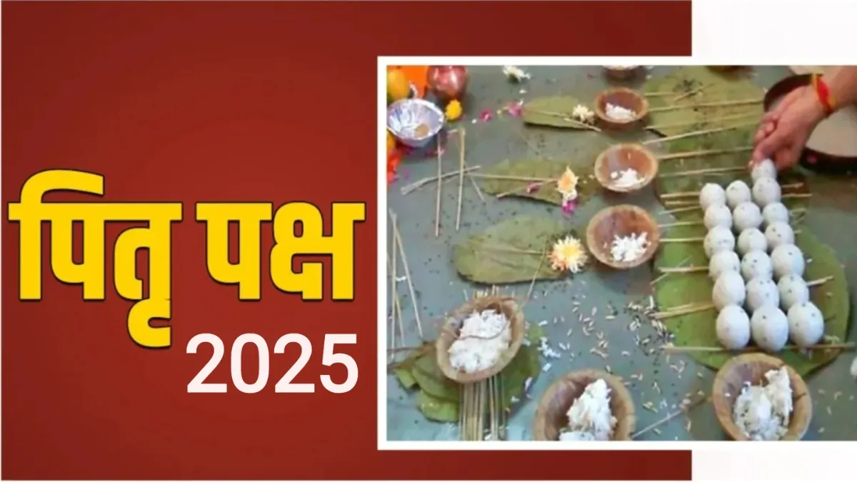 Pitru Paksha 2025- India TV Hindi