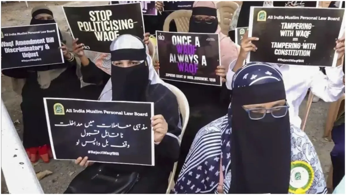 Muslim Personal Law Board appeals Ummid Portal should be banned petition filed in court- India TV Hindi