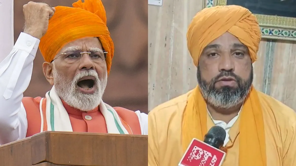 PM Modi on illegal infiltration, Syed Naseruddin Chishty- India TV Hindi